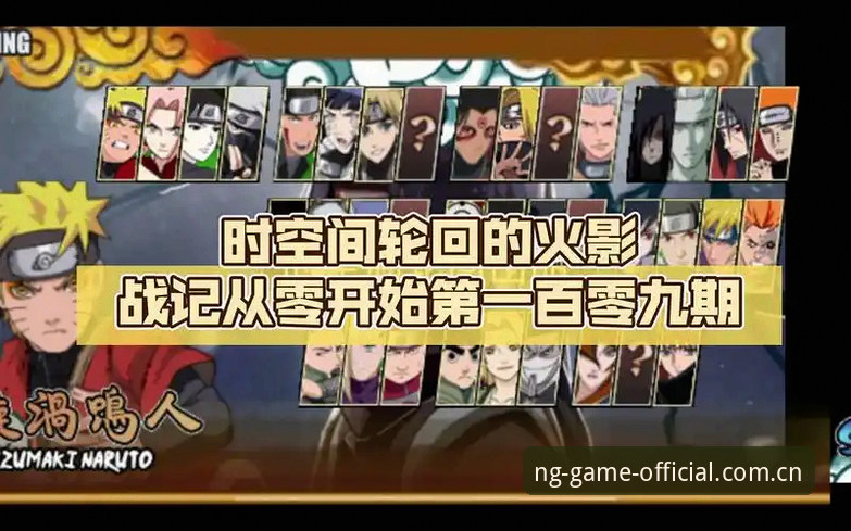 NG体育正版下载 NG体育正版下载安装教程:从零开始快速上手安卓版与赛事App操作指南