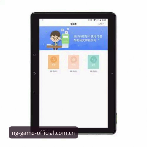NG体育安卓安装实用指南：从下载到流畅运行的必备知识