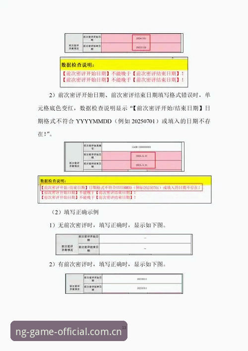 NG体育正版入口常见问题 NG体育正版入口常见问题实用指南:下载、登录与账户管理必备知识