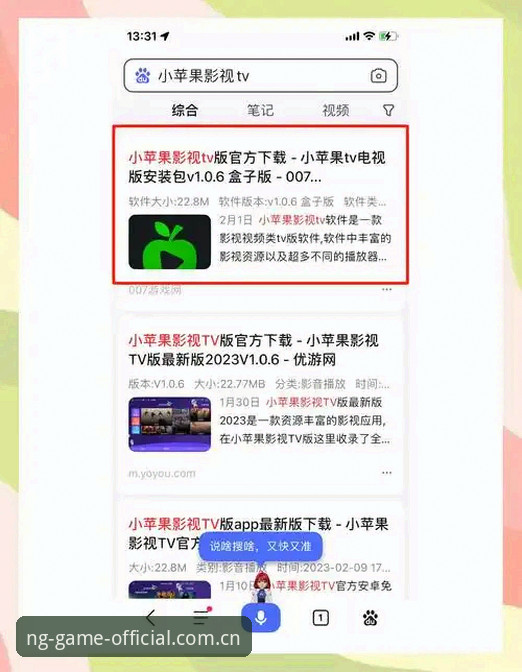 NG体育安卓下载 NG体育平台安卓下载完整指南:从入门到精通的使用攻略