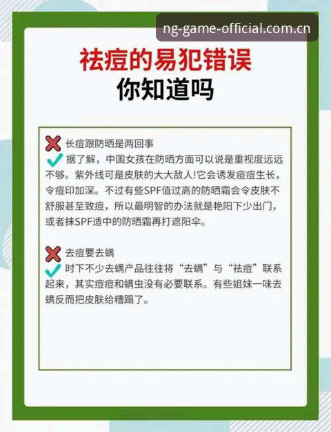 NG体育正版下载 揭秘NG体育正版下载:老用户亲测,这3个坑你千万别踩