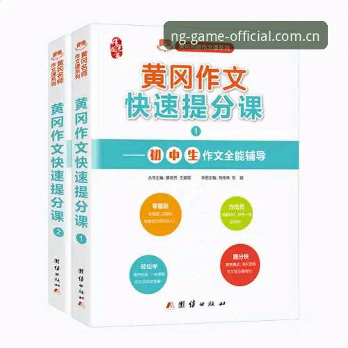 NG体育官方链接安全吗？技术评测员完整使用指南